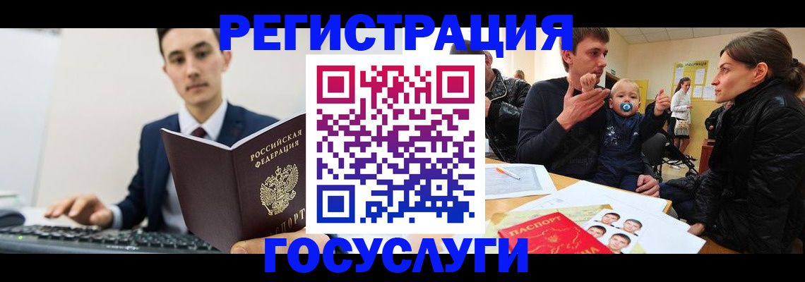 прописка в квартире в Коломне